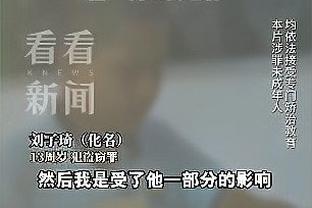 不走运！拜因体育：帕奎塔赛前热身不慎受伤，随后一瘸一拐地下场