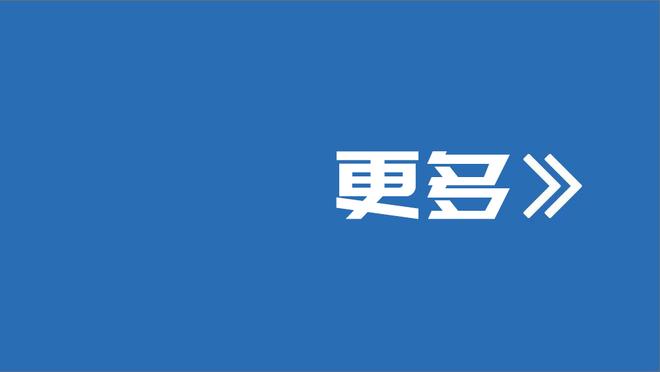 芒特社媒夸梅努：又一次表现得非常优异，未来可期啊