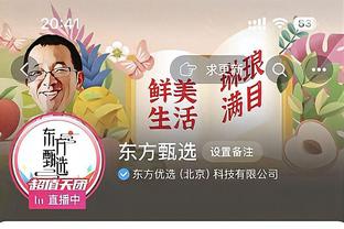 意媒：拉齐奥为合同剩半年的安德森要价2500万欧，尤文只考虑免签