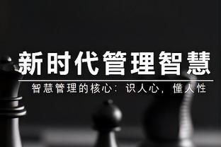 浙江队官方制作中超赛程表曝光深圳新鹏城队徽