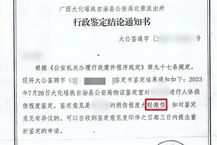 前裁判谈穆帅言论：我工作65年什么都见过 伟大的教练从来不这样