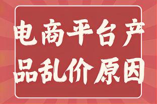 马塞洛：决赛会是我们一生中最重要的比赛 会竭尽全力赢得胜利